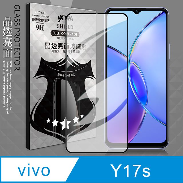 VXTRA 飛創  全膠貼合  vivo Y17s  