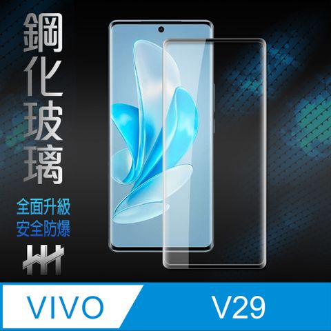 【HH】★3D曲面滿版★vivo V29 (6.78吋)(全覆蓋3D曲面)-鋼化玻璃保護貼
