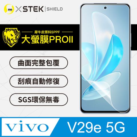 o-one 圓一 vivo V29e 5G 螢幕保護貼 美國超跑頂級包膜原料犀牛皮 輕微刮痕自動修復