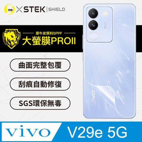 o-one 圓一 vivo V29e 5G 背蓋保護貼 美國超跑頂級包膜原料犀牛皮  輕微刮痕自動修復