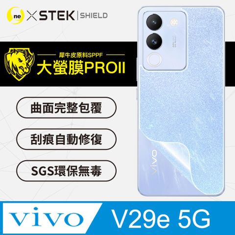 o-one 圓一 vivo V29e 5G 背蓋保護貼 超跑頂級包膜原料犀牛皮  通過檢測抗撞擊力達425公斤