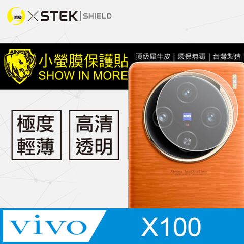 【o-one小螢膜】vivo X100 全膠鏡頭保護貼 犀牛皮 保護膜 SGS 自動修復 兩片裝