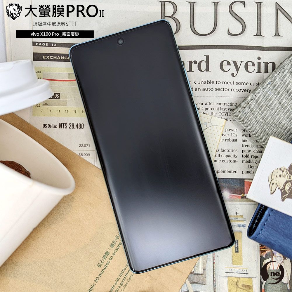 o-one 圓一 vivo X100 Pro 螢幕保護貼 美國超跑頂級包膜原料犀牛皮 輕微刮痕自動修復