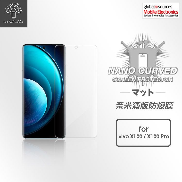 Metal-Slim Vivo X100/X100 Pro 滿版防爆螢幕保護貼- PChome 24h購物