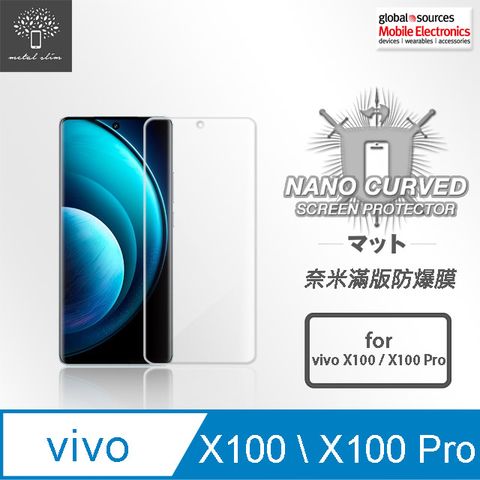 for Vivo X100/X100 Pro滿版防爆螢幕保護貼