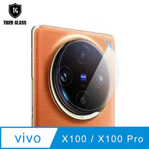 防水鍍膜 耐刮防指紋T.G vivo X100 / X100 Pro鏡頭鋼化膜玻璃保護貼(防爆防指紋)