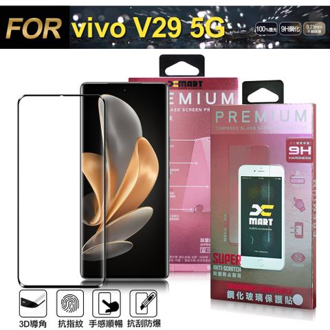 X mart Xmart for VIVO V29 5G 全膠3D滿版曲面玻璃貼-黑