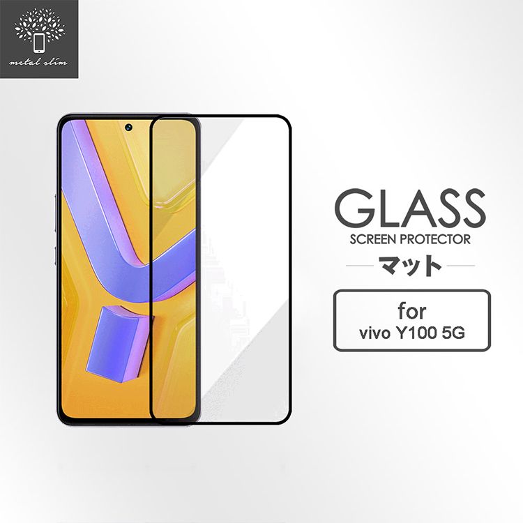 Metal-Slim Vivo Y100 5G 全膠滿版9H鋼化玻璃貼