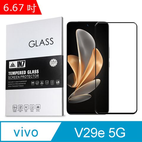 IN7 vivo V29e 5G (6.67吋) 高清 高透光2.5D滿版9H鋼化玻璃保護貼 疏油疏水 鋼化膜-黑色