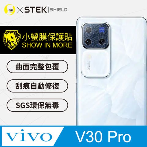 【o-one-小螢膜】Vivo V30 Pro 精孔版鏡頭保護貼 三種材質可選 頂級跑車犀牛皮