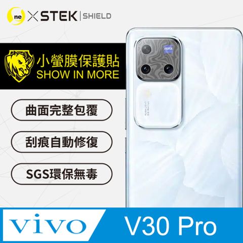【o-one-小螢膜】精孔版鏡頭保護貼Vivo V30 Pro水舞卡夢款 精孔版鏡頭保護貼 頂級原料 抗衝擊保護 2入組