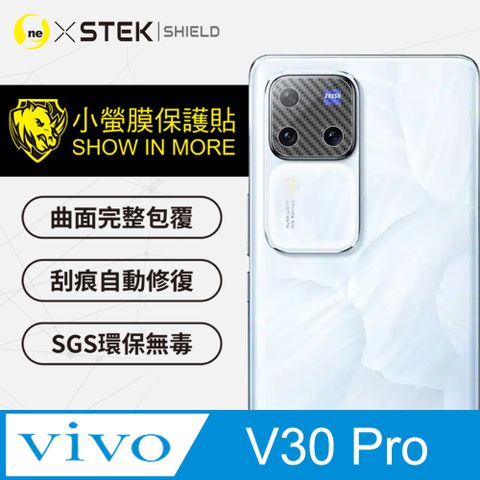 【o-one-小螢膜】Vivo V30 Pro 卡夢款 碳纖維 精孔鏡頭保護貼 頂級跑車犀牛皮 (兩入組)