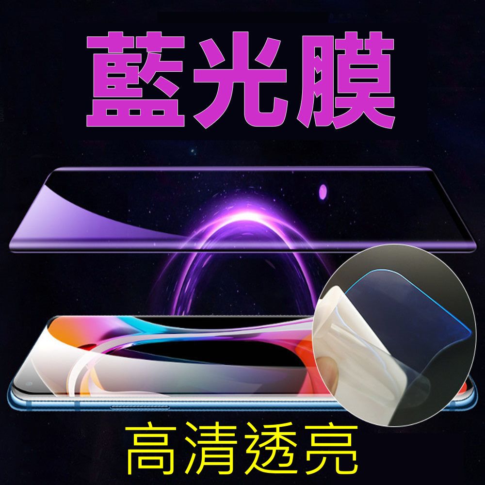  vivo V23e 5G全屏螢幕保護貼(高清亮面/磨砂霧面)