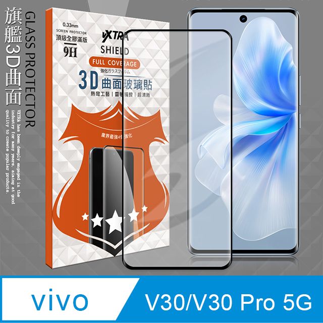 VXTRA 飛創  全膠貼合 vivo V30/V30 Pro 5G 