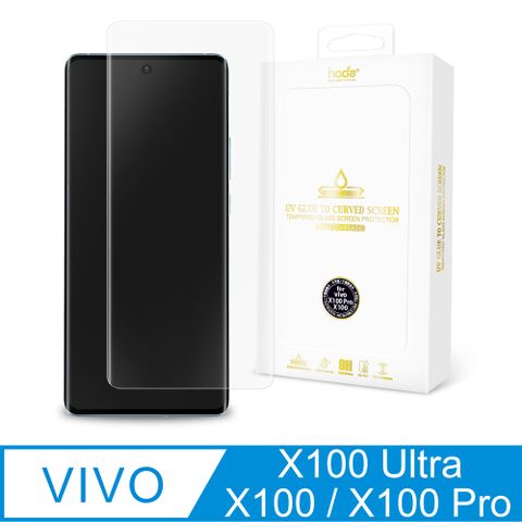 hoda vivo X100 Ultra / X100 / X100 Pro 3D防爆9H鋼化玻璃保護貼(UV膠全貼合滿版)
