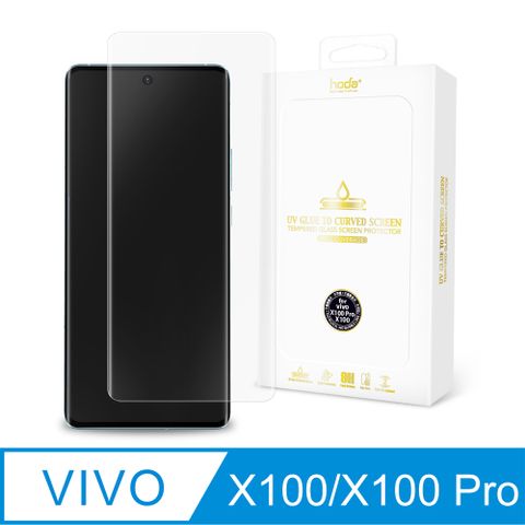 hoda 好貼 vivo X100 / X100 Pro 3D防爆9H鋼化玻璃保護貼(UV膠全貼合滿版)