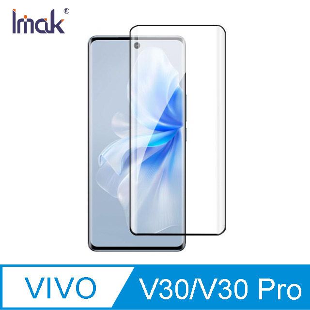 NILLKIN 耐爾金 Imak 艾美克 vivo V30/V30 Pro 3D曲面全膠鋼化玻璃貼