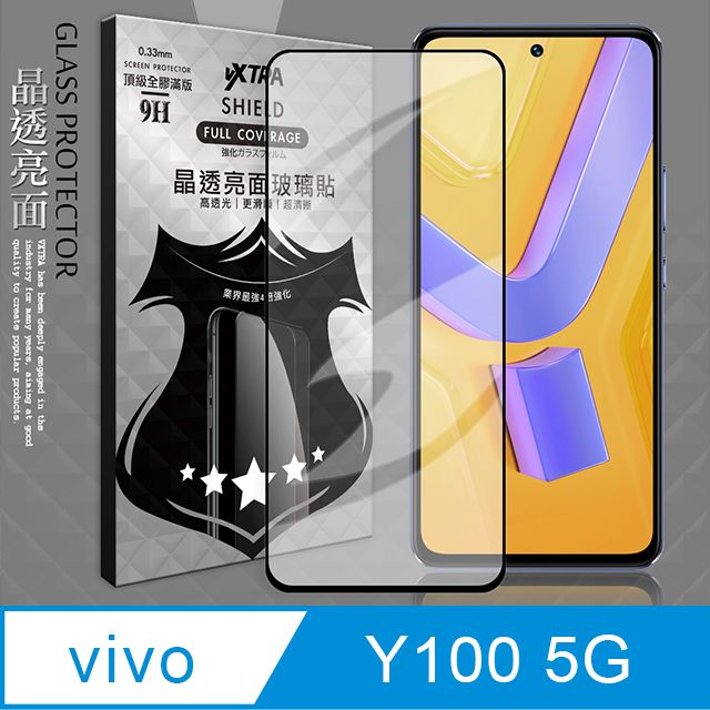 VXTRA 飛創 全膠貼合 vivo Y100 5G 滿版疏水疏油9H鋼化頂級玻璃膜(黑)