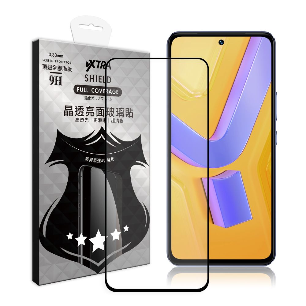 VXTRA 飛創 全膠貼合 vivo Y100 5G 滿版疏水疏油9H鋼化頂級玻璃膜(黑)