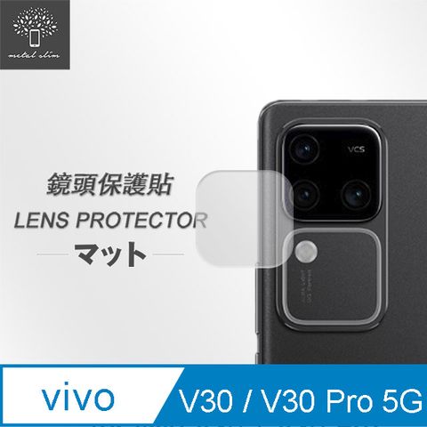 Metal-Slim Metal-Slim Vivo V30/V30 Pro 5G 鏡頭玻璃保護貼