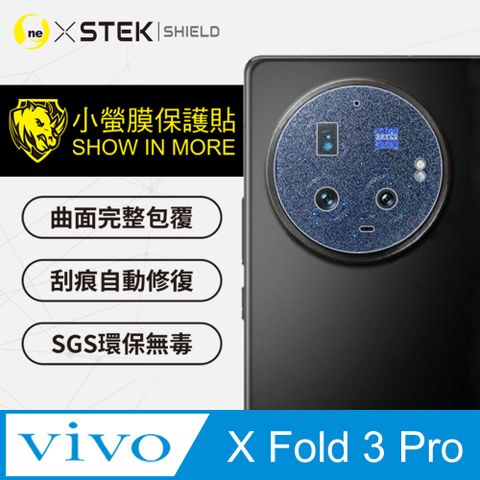【o-one-小螢膜】精孔鏡頭保護貼vivo X Fold3 Pro頂級原料犀牛皮保護貼 自動修復 三種材質可選(兩入組)