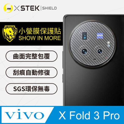 【o-one-小螢膜】精孔鏡頭保護貼vivo X Fold3 Pro頂級原料犀牛皮保護貼 輕微傷痕自動修復 卡夢款(兩入組)