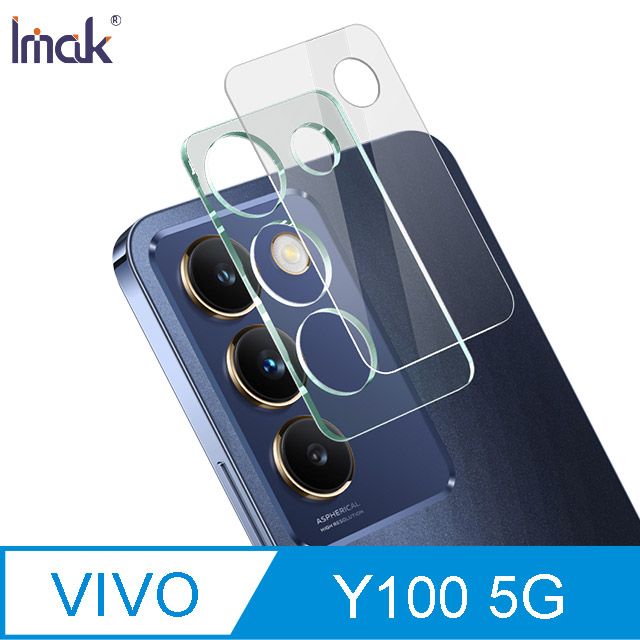 Imak  艾美克 vivo Y100 5G 鏡頭玻璃貼(一體式) 奈米吸附 鏡頭貼