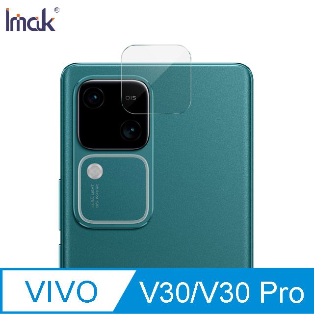 Imak  艾美克 vivo V30/V30 Pro 鏡頭玻璃貼(兩片裝)