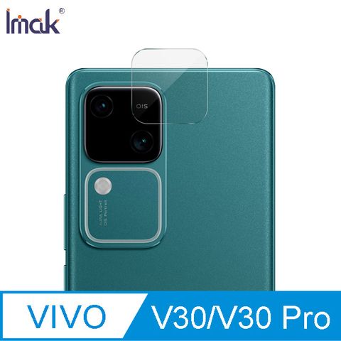 Imak 艾美克 vivo V30/V30 Pro 鏡頭玻璃貼(兩片裝)