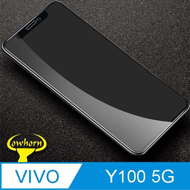 VIVO  Y100 5G 2.5D曲面滿版 9H防爆鋼化玻璃保護貼 黑色