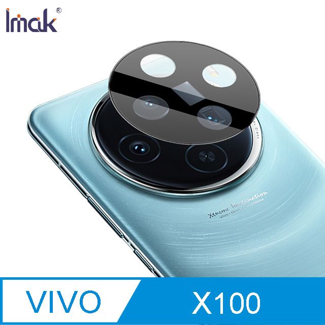 Imak  艾美克 vivo X100 鏡頭玻璃貼(一體式)(曜黑版)