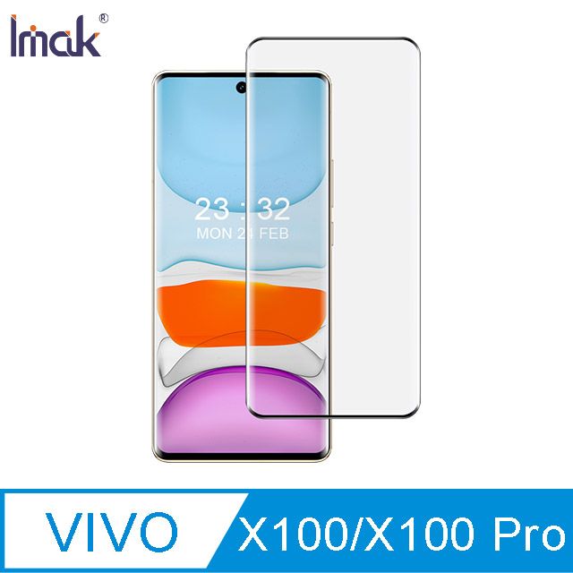 NILLKIN 耐爾金 Imak 艾美克 vivo X100/X100 Pro 3D曲面全膠鋼化玻璃貼