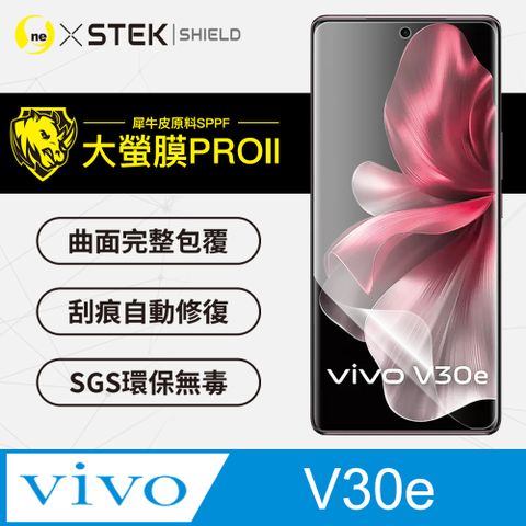 o-one 圓一 vivo V30e螢幕保護貼 美國超跑頂級包膜原料犀牛皮 輕微刮痕自動修復