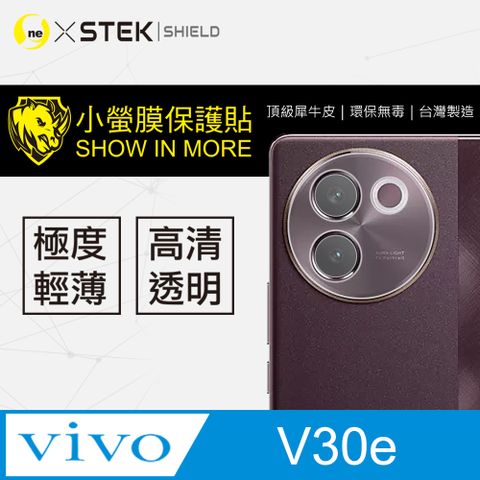 【o-one小螢膜】鏡頭保護貼vivo V30e鏡頭保護貼 超強韌性 抗衝擊保護 輕微傷痕自動修復 兩片裝