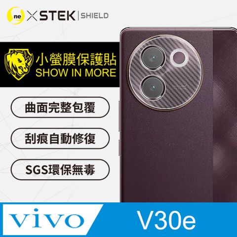 【o-one-小螢膜】精孔鏡頭保護貼vivo V30e頂級原料犀牛皮保護貼 輕微傷痕自動修復 卡夢款(兩入組)