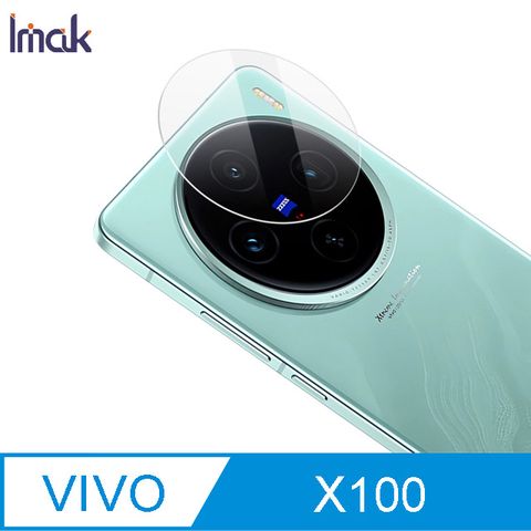 Imak 艾美克 vivo X100 鏡頭玻璃貼(兩片裝)