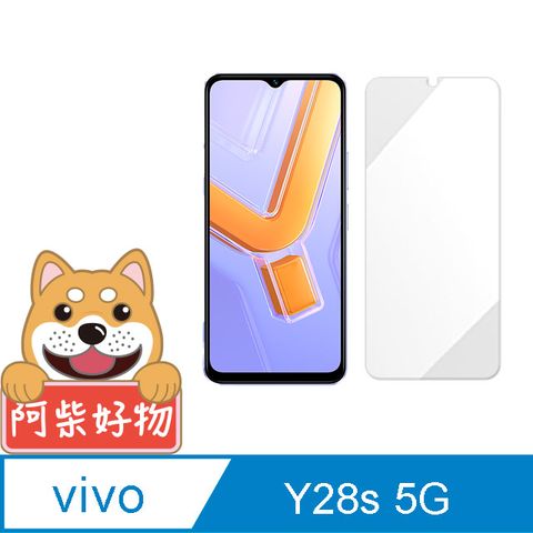 阿柴好物 Vivo Y28s 5G 非滿版 9H鋼化玻璃保護貼