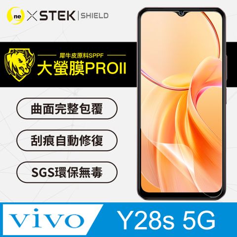 o-one 圓一 vivo Y28s 5G頂級包膜原料犀牛皮 通過抗撞擊力檢測 微刮痕自動修復