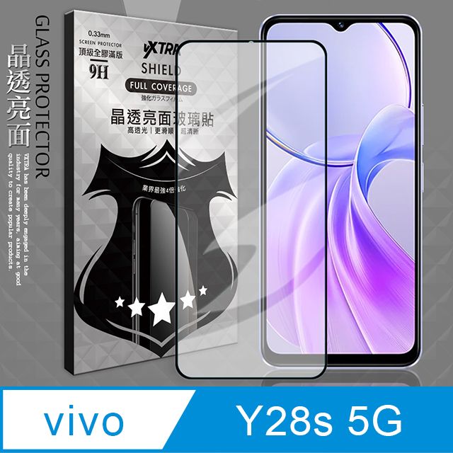 VXTRA 飛創  全膠貼合 vivo Y28s 5G   滿版疏水疏油  9H鋼化頂級玻璃膜(黑)  玻璃保護貼