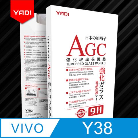 YADI 亞第 vivo Y03 6.56吋  專用 水之鏡 AGC高清透手機玻璃保護貼