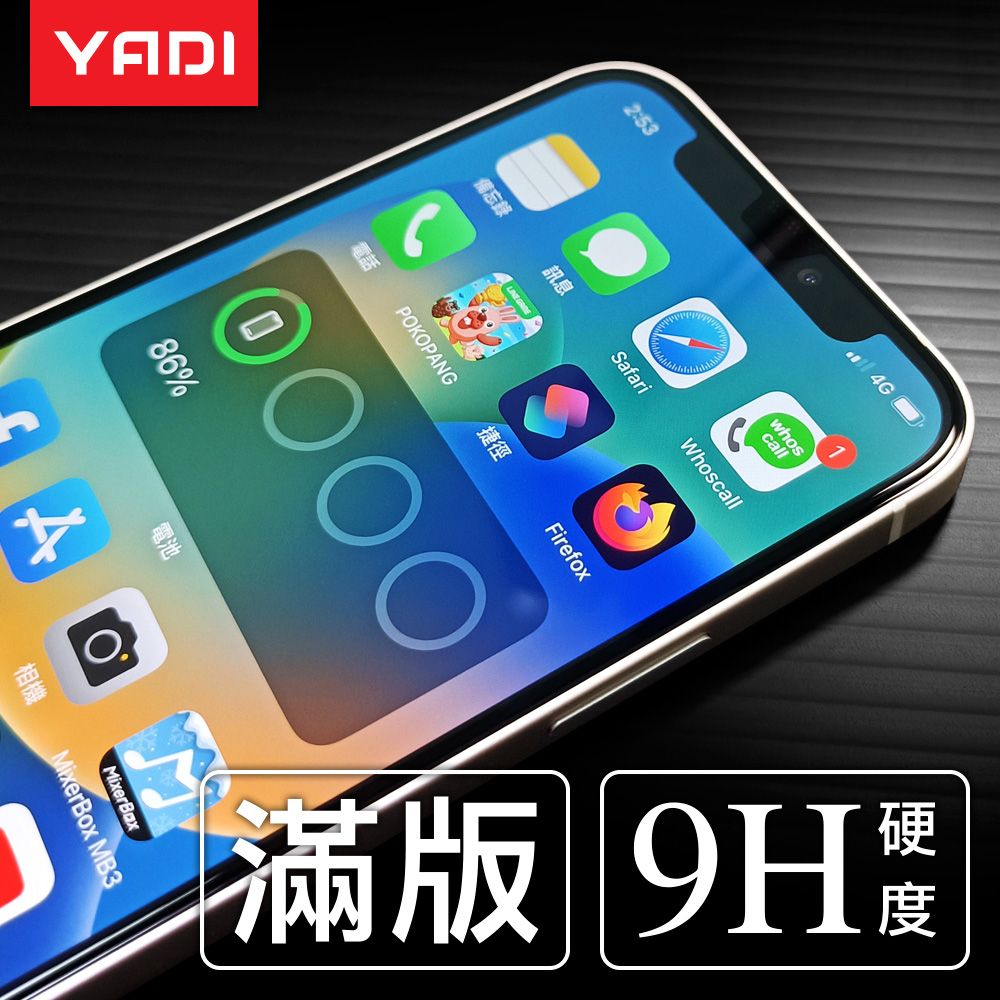 YADI 亞第 vivo Y100 5G 6.67吋  專用 水之鏡 AGC 全滿版手機玻璃保護貼