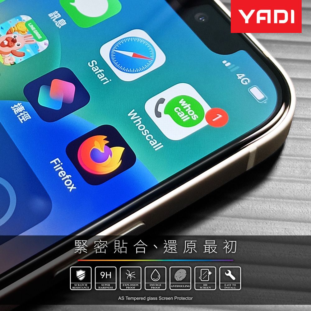 YADI 亞第 vivo Y100 5G 6.67吋  專用 水之鏡 AGC 全滿版手機玻璃保護貼