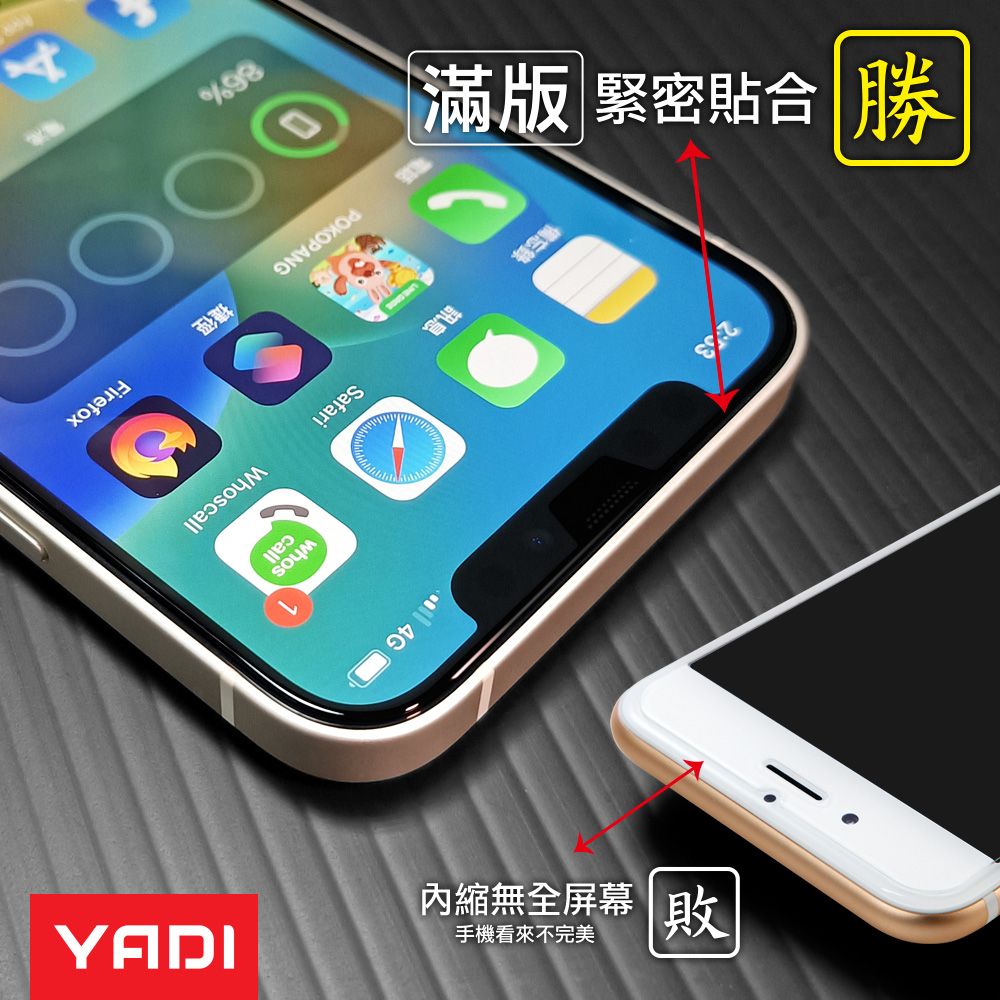 YADI 亞第 vivo Y38 5G 6.68吋  專用 水之鏡 AGC 全滿版手機玻璃保護貼