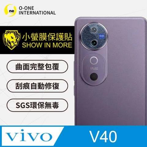 o-one 圓一 vivo V40 頂級原料犀牛皮 微刮痕自動修復 三種材質可選(兩入組)