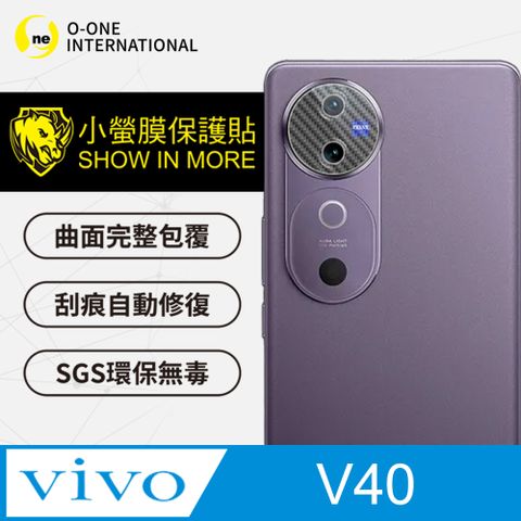 o-one 圓一 vivo V40 頂級原料犀牛皮 輕微傷痕自動修復 卡夢款(兩入組)