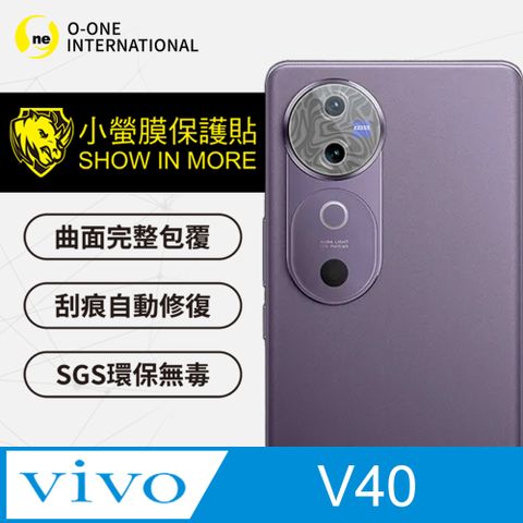 o-one 圓一 vivo V40 頂級原料犀牛皮保護貼 輕微傷痕自動修復 水舞卡夢款(兩入組)