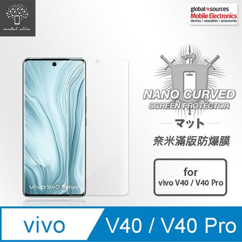 Metal-Slim Vivo V40/V40 Pro 5G 滿版防爆螢幕保護貼