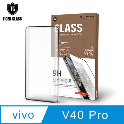 T.G vivo V40 Pro 電競霧面3D滿版鋼化膜手機保護貼(防爆防指紋)