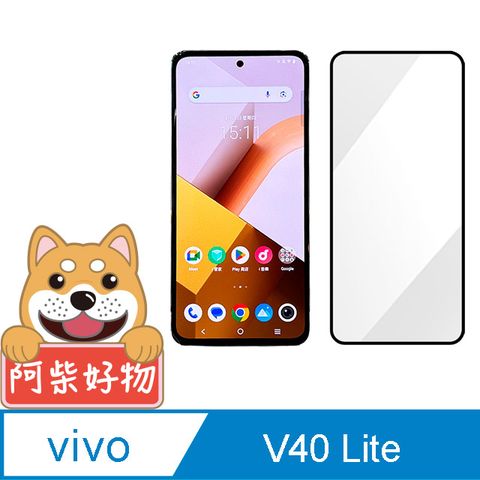 阿柴好物 Vivo V40 Lite 5G 滿版全膠玻璃貼