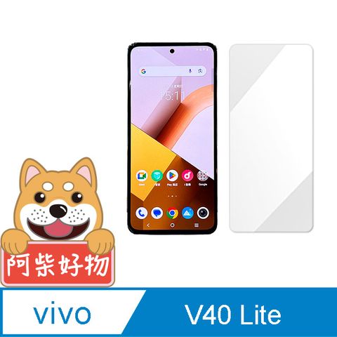 阿柴好物 Vivo V40 Lite 5G 非滿版 9H鋼化玻璃貼